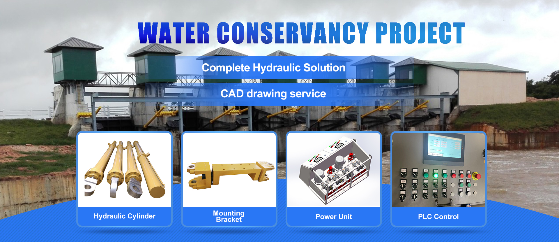 水利海报更新251015